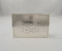 Antique Hung Chong Canton Shanghai Hand Chased Sterling Silver Chinese Export Match Box Case ca. 1860-1930